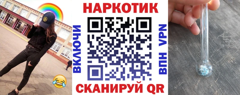 Где купить наркоту Ковдор Метадон ГАШ Бошки Шишки КОКАИН Альфа ПВП