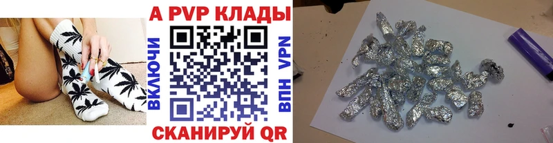 наркота  Ковдор  Alfa_PVP Crystall 