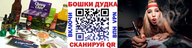 Canna-Cookies марихуана  даркнет сайт  мега   Ковдор 