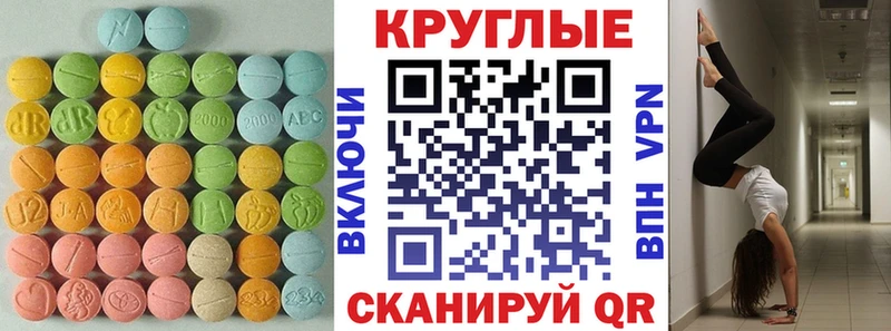 Ecstasy mix хочу наркоту Ковдор
