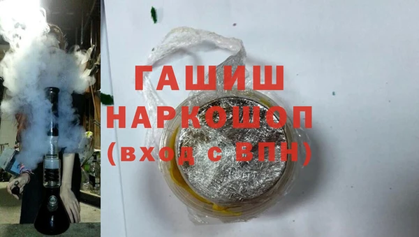 МДМА Абаза