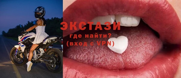 прущий лед Абдулино