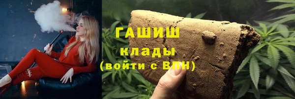 МДМА Абаза