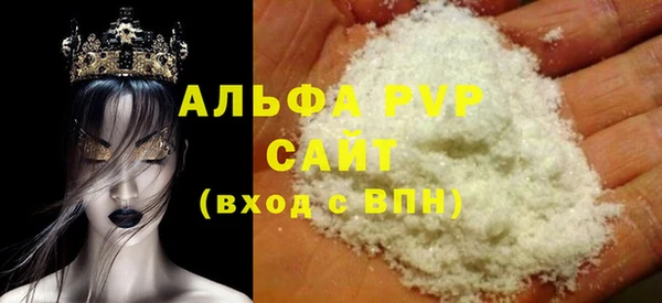 прущий лед Абдулино