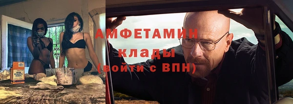 прущий лед Абдулино