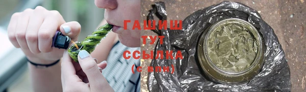 jwh Абинск
