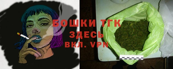 МДМА Абаза