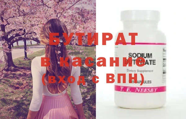 прущий лед Абдулино
