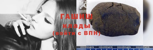 МДМА Абаза
