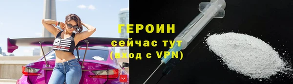 прущий лед Сосновка
