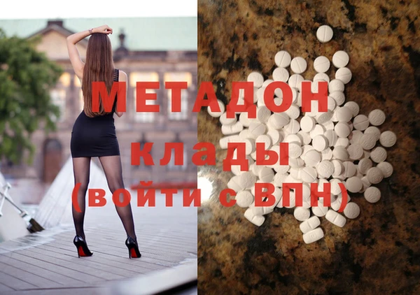 МДМА Абаза