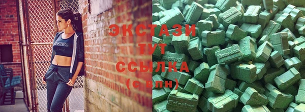 МДМА Абаза