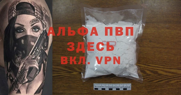 МДМА Абаза