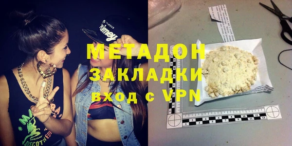 МДМА Абаза