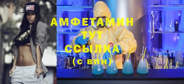 прущий лед Абдулино