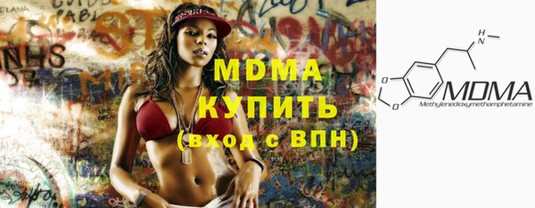 сатива Сосновый Бор