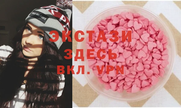 прущий лед Сосновка