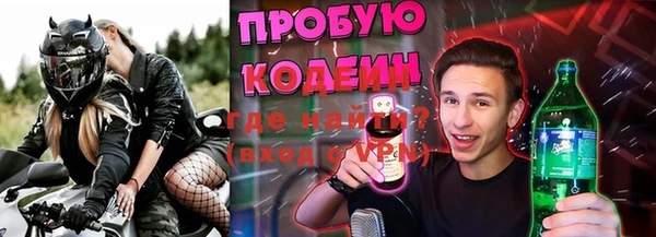 прущий лед Абдулино