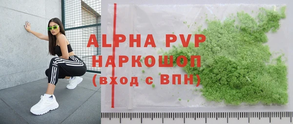 jwh Абинск