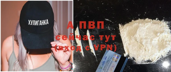 прущий лед Абдулино