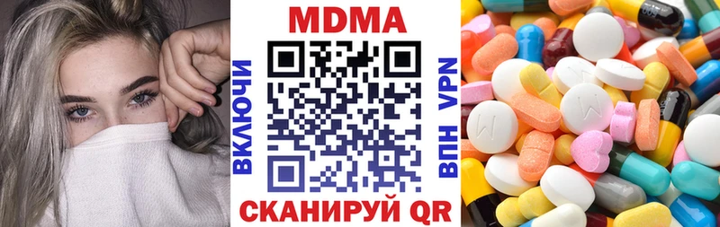 МДМА молли  Ковдор 