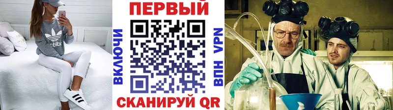 как найти   Ковдор  даркнет клад  Первитин винт  мега  