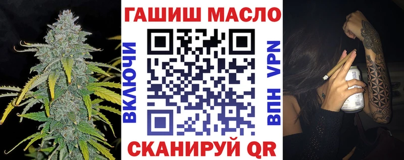 ТГК THC oil  купить наркотик  Ковдор 